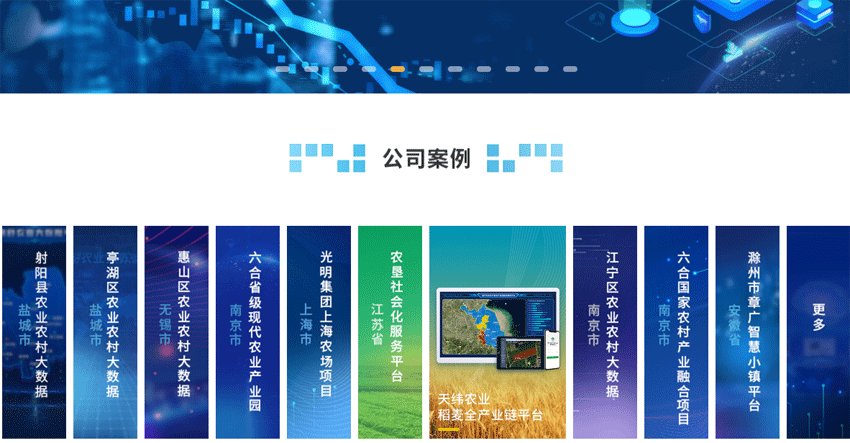 感謝【江蘇】江蘇叁拾叁信息技術(shù)有限公司選擇開篇云