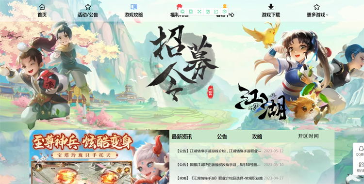 安徽左秋網(wǎng)絡(luò)科技有限公司