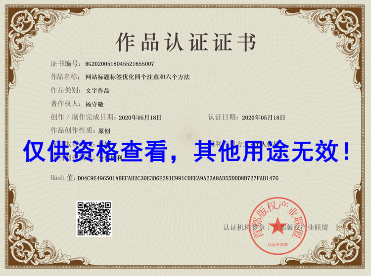 網(wǎng)站標(biāo)題標(biāo)簽優(yōu)化 網(wǎng)站標(biāo)題標(biāo)簽優(yōu)化